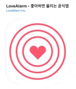 좋알람앱다운로드이미지@2x-100